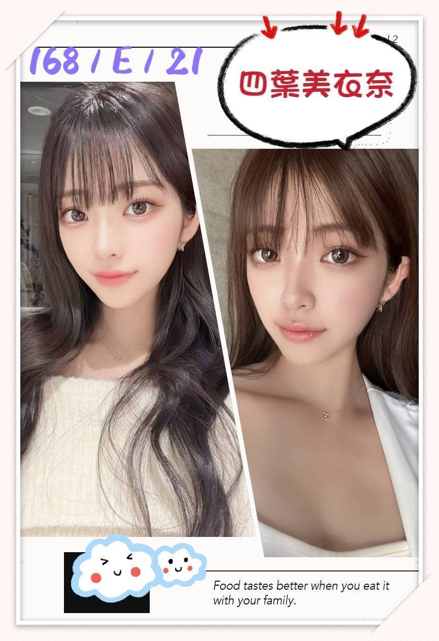 屏東 鋼管舞女 薇恩 甜心秘書